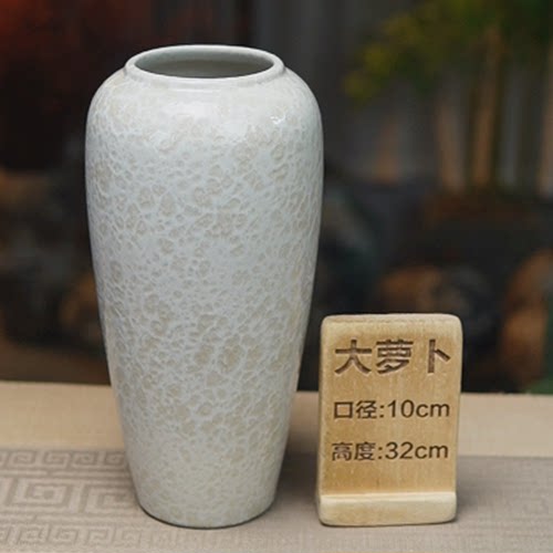 直播商品正品花瓶大萝卜茶白陨石白