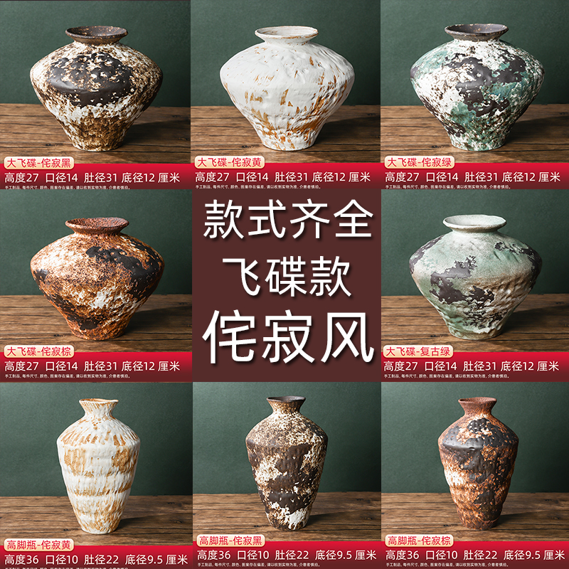 侘寂风手工民宿酒店摆件景德镇陶瓷花瓶复古陶罐装饰书桌客厅玄关