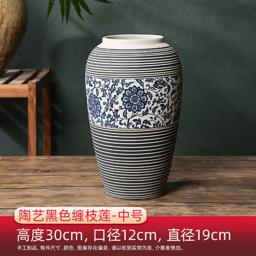 直播商品正品花瓶陶艺黑色缠枝莲中号