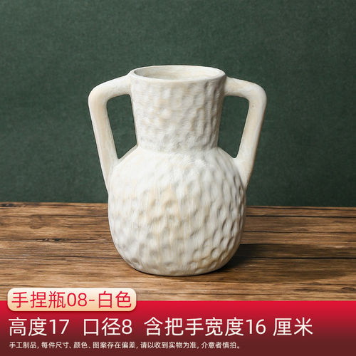直播商品正品花瓶白色的手捏瓶08