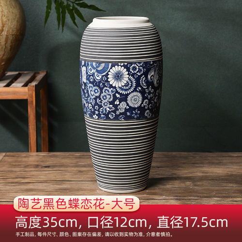 直播商品正品花瓶陶艺黑色蝶恋花大号