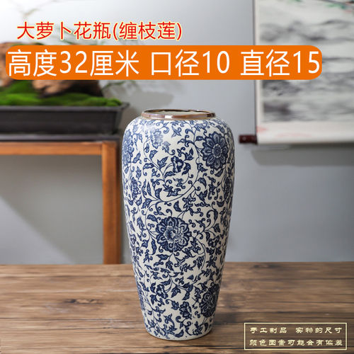直播商品正品花瓶大萝卜缠枝莲缠枝菊AA