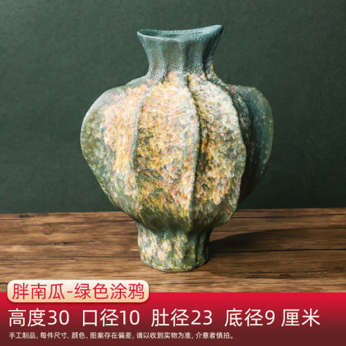 直播商品正品花瓶侘寂风胖南瓜绿色涂鸦