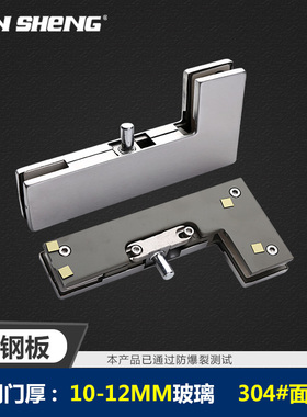 盾盛 D-040曲夹 玻璃门门夹7字夹304不锈钢面板8-12mm玻璃门配件