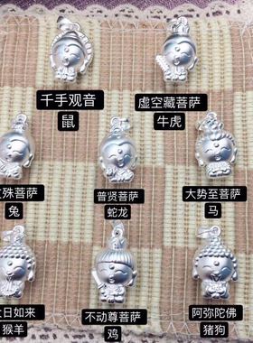 十二生肖八大守护神卡通宝宝佛