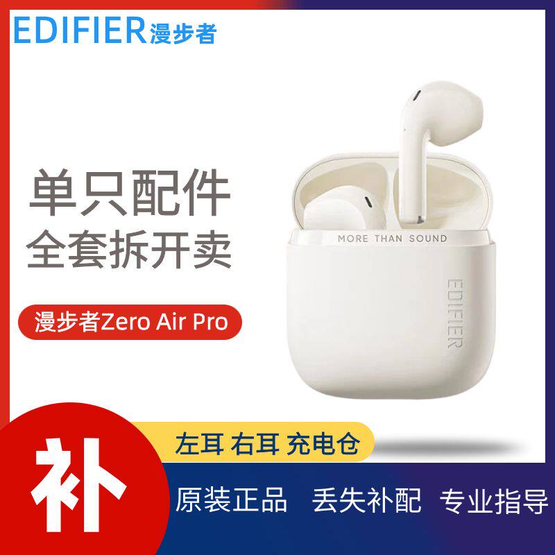 �����߻���Zero Air Pro����������ֻ����Ҷ����ֺж�ʧ�����