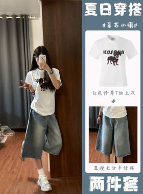 夏季学院风纯棉显瘦女装两件套