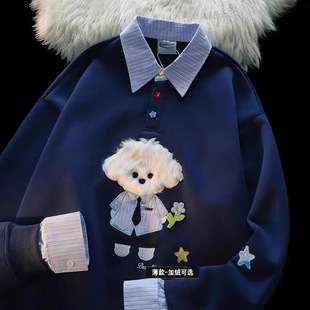 假两件可爱小狗刺绣Polo领卫衣女韩系学院风宽松加绒拼接衬衫上衣