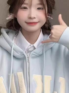 奶蓝色连帽卫衣宽松慵懒风