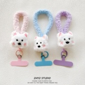 手机挂绳小众可爱毛绒西高地狗短款 手腕带手提短绳手机壳钥匙扣女