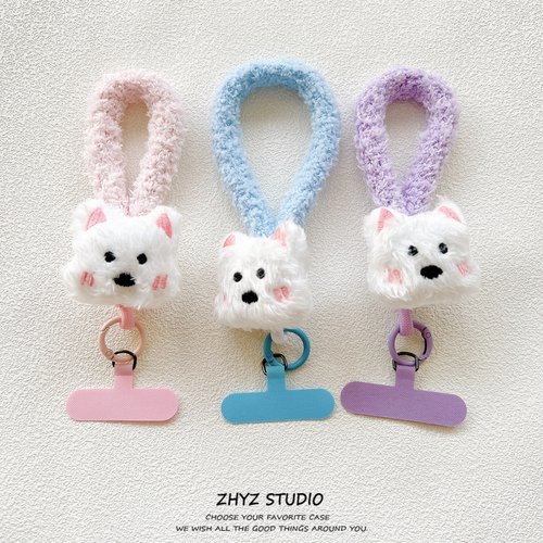手机挂绳小众可爱毛绒西高地狗短款手腕带手提短绳手机壳钥匙扣女