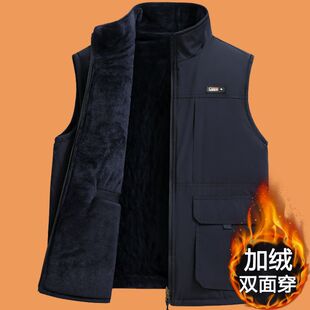 冬季 加绒加厚马甲爸爸装 中老年人男士 保暖背心爷爷外套 双面穿