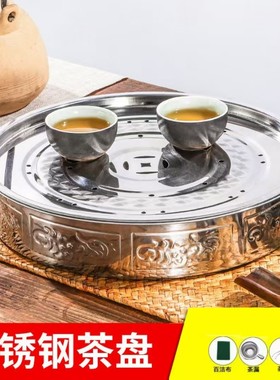 加厚双层圆形大号茶池金属沥水盘