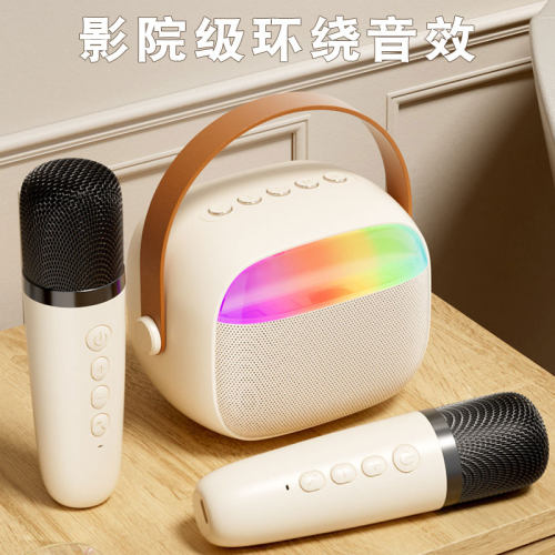 k歌蓝牙音响氛围灯麦克风一体机