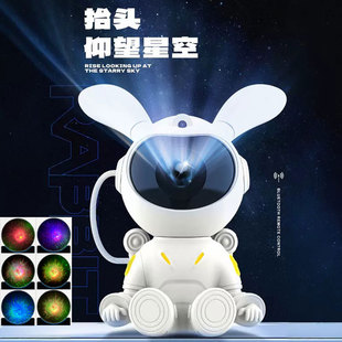 星空灯满天星卧室蓝牙音箱投影灯梦幻太空兔高清星辰儿童生日礼物