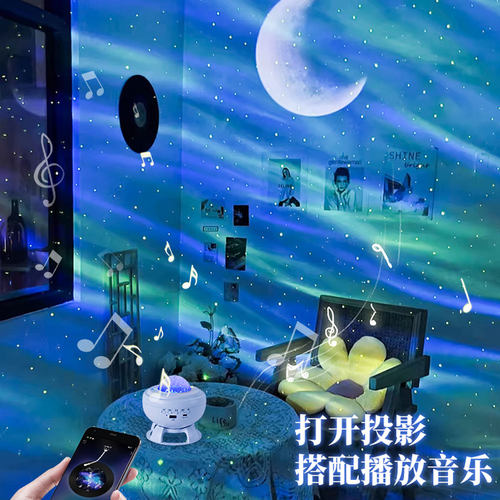 星空灯投影小夜灯满天星卧室氛围