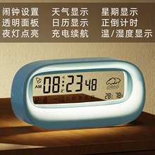 闹钟高颜值女生儿童学习自律充电带夜灯一体透明黑科技简单实用款