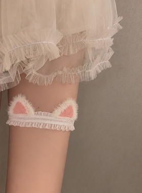 甜美蕾丝猫耳毛绒大腿环