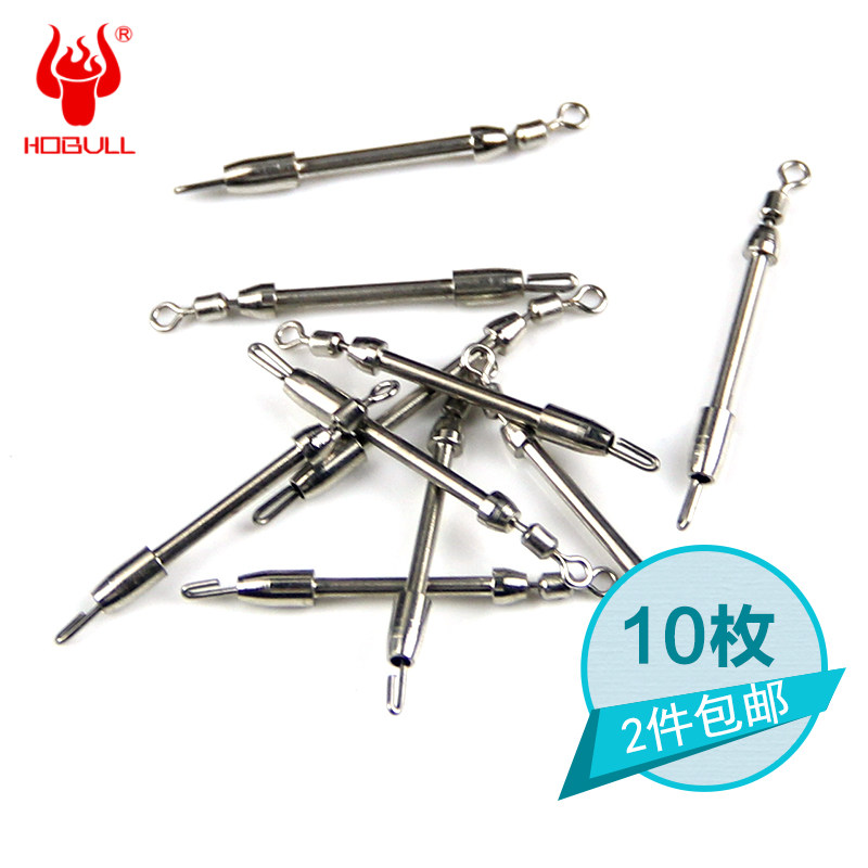 特快别针金属铅皮座快速换子线连接器钓鱼用品渔具垂钓小配件