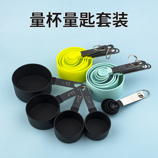 钓鱼量杯量勺套装带刻度台钓竞技黑坑开饵小药饵料勺渔具垂钓用品