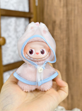 四代labubu迷你版波点雨衣坐坐派对拉布布10cm公仔娃衣雨披玩偶服