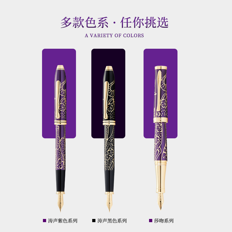 美国高仕生肖牛系列钢笔宝珠笔