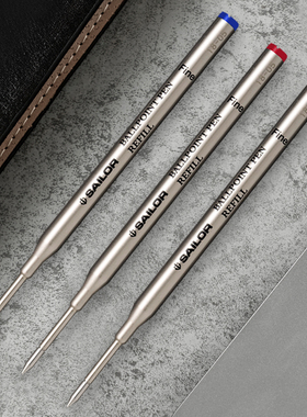 日本写乐sailor圆珠笔芯 原子笔替芯 黑色蓝色红色 0 7mm 18-0500