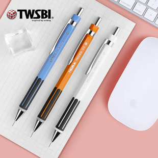 Twsbi三文堂PAGODA自动铅笔学生用铅笔0.5美术生绘图橡胶手握防滑