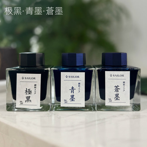 写乐防水不晕染纳米颗粒极顺滑