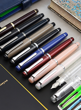 写乐sailor平顶钢笔 宝石宣言LECOULE青金石粉水晶0311/0332/0333