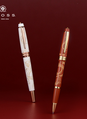 美国CROSS高仕宝珠笔签字笔龙年限定龙纹 送男女书写练字商务办公