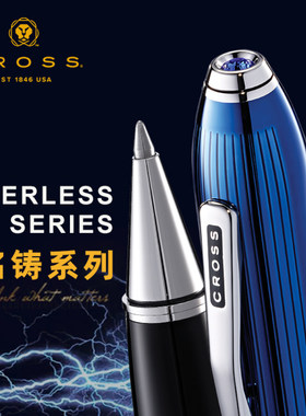 美国CROSS/高仕宝珠笔