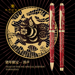 美国CROSS高仕宝珠笔红色生肖猪年涛声签字笔 送女生礼品书写奢华