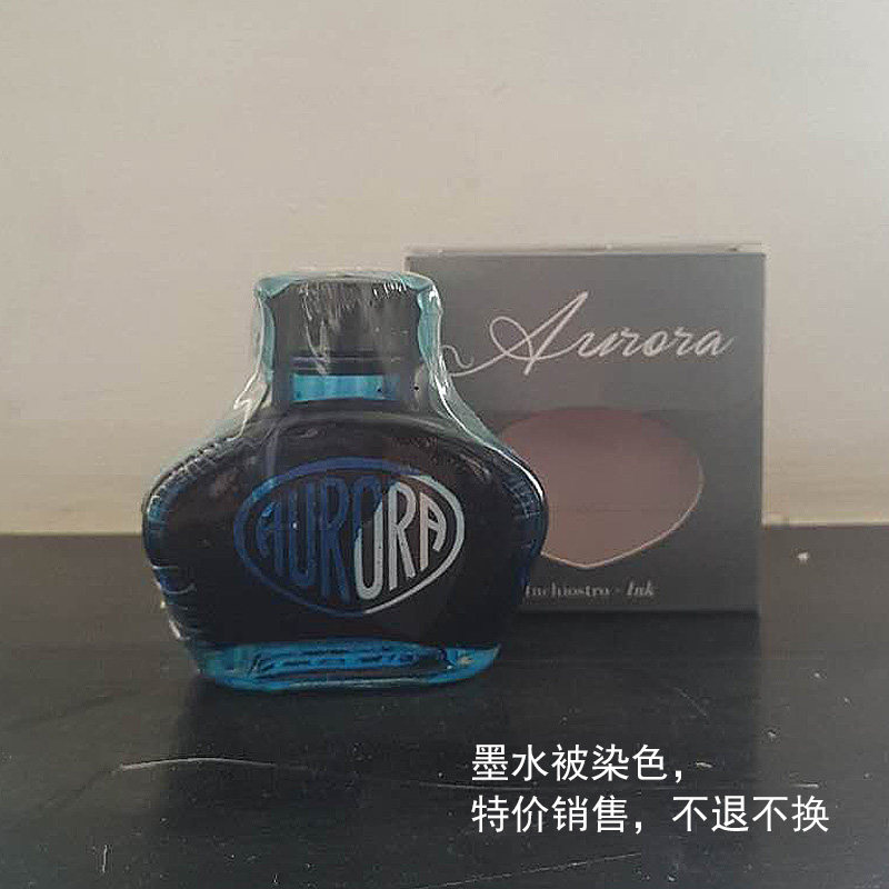 处理溢墨无包装微瑕 万宝龙 奥罗拉 高仕 犀飞利 墨水 写乐美工笔