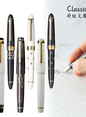 直邮Sailor写乐钢笔Classic ka莳绘文房3547/8069 8071 莲花螺钿