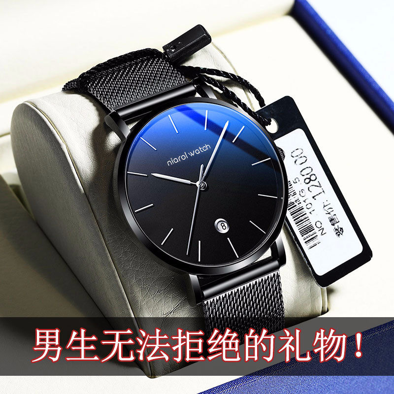 男士手表2020新款青少年手表男黑科技电子中学生潮流超薄防水机械