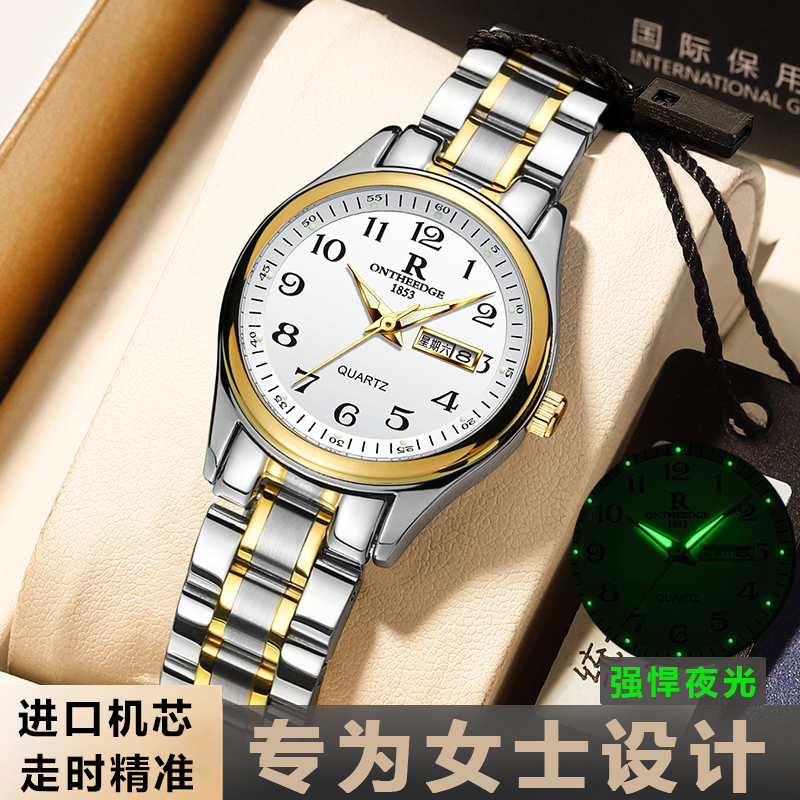 中老年人专用女士手表高颜值机械表防水夜光2025新款石英表妈妈款