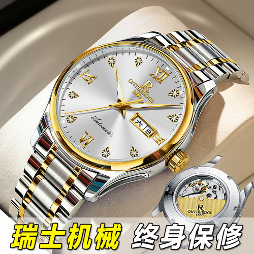瑞士机械表手表男士商务2025新款