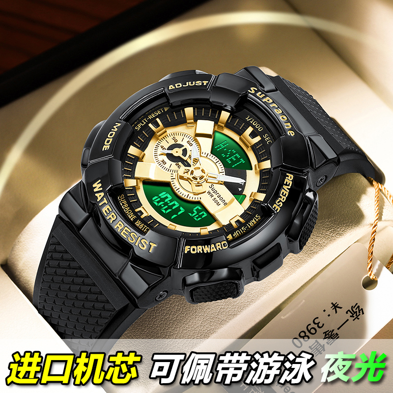 青少年学生电子表6-15岁防水闹钟