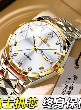 名牌男士手表正品官方旗舰店瑞士机械手表男款2025新款防水石英表