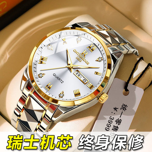 瑞士正品钢带男士机械防水手表男