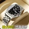 Товары от 尼诺尔手表旗舰店