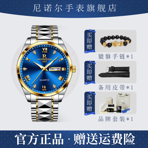 新款间金手表男士双日历石英腕表