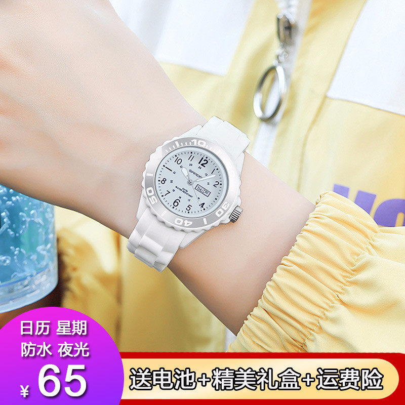 新款儿童指针式手表男孩初中学生电子表女青少年运动防水夜光石英