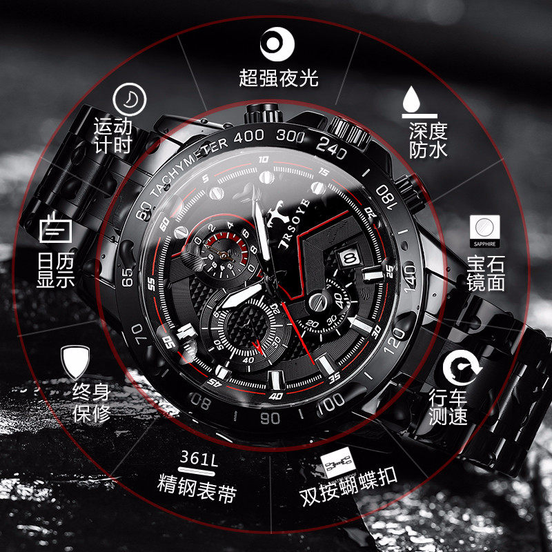 瑞士十大品牌手表男士机械表氚气学生潮流夜光防水国产名牌石英表
