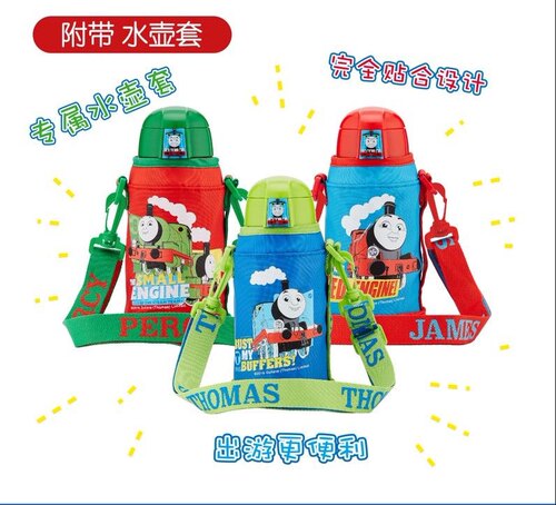 托马斯儿童幼儿园不锈钢保温吸管杯便携水壶背带杯套水杯子600ml