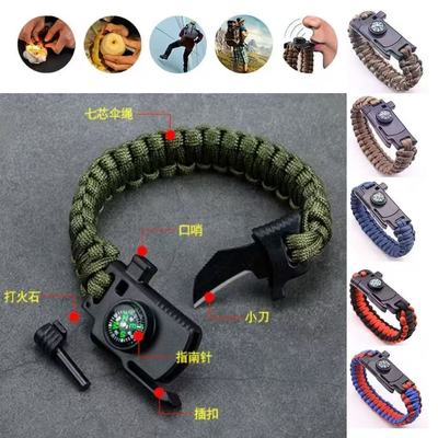 户外五合一多功能求生手链，荒野求生伞绳手环