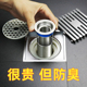 潜水艇地漏防臭器卫生间下水道圆形浴室洗衣机盖味不锈钢内芯神器