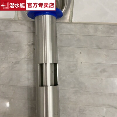 潜水艇加长地漏内芯下水道断层芯