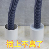 潜水艇厨房下水道防臭密封圈防虫神器下水管防臭塞地漏防臭器内芯